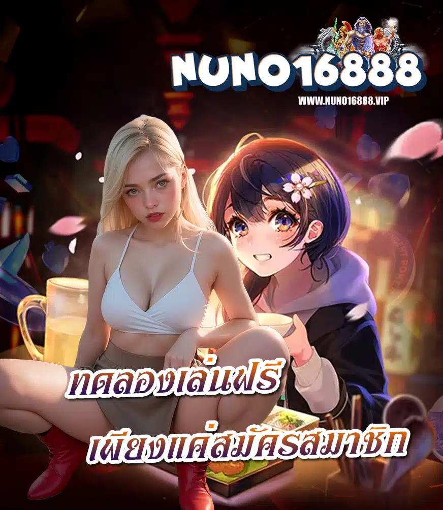 nuno16888 casino