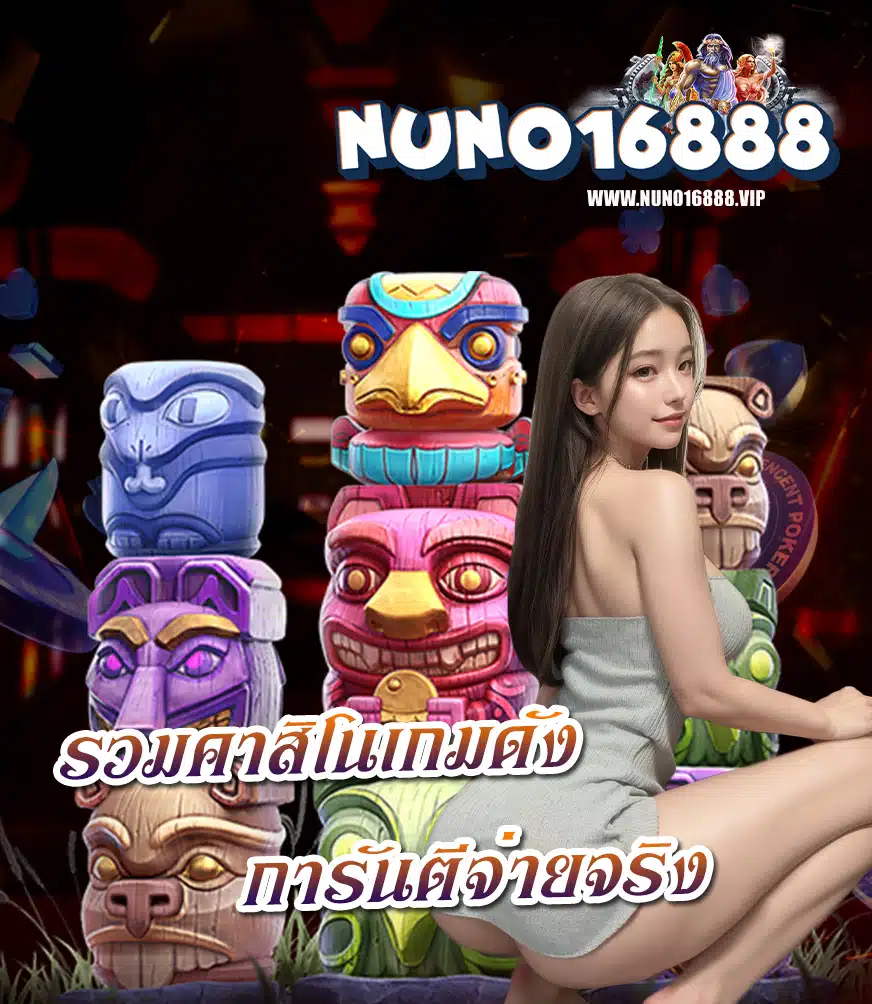 nuno16888 slot
